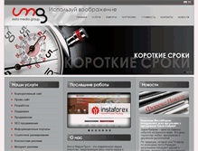 Tablet Screenshot of instamedia.ru